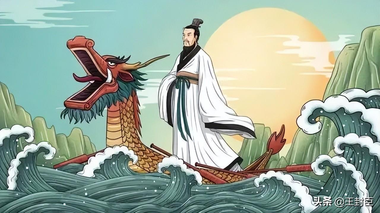 屈原