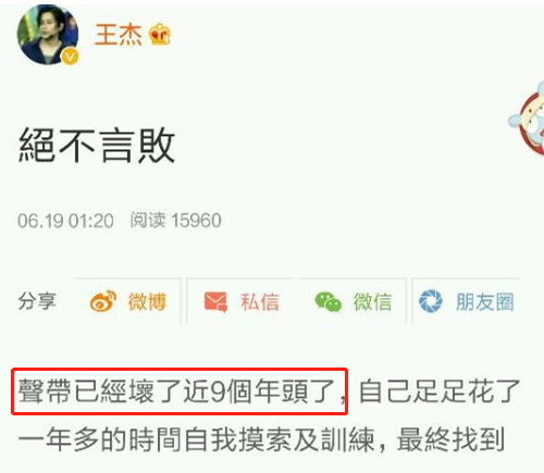 王杰