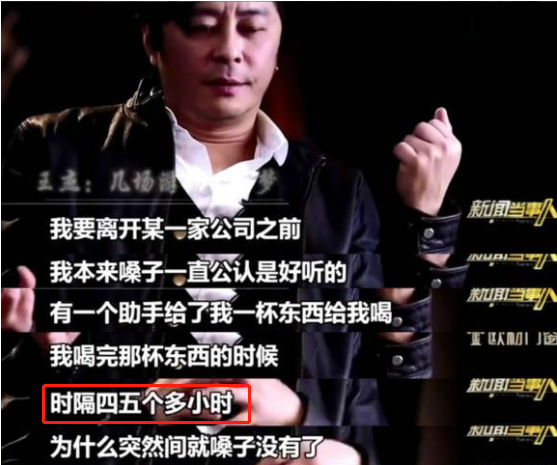 王杰