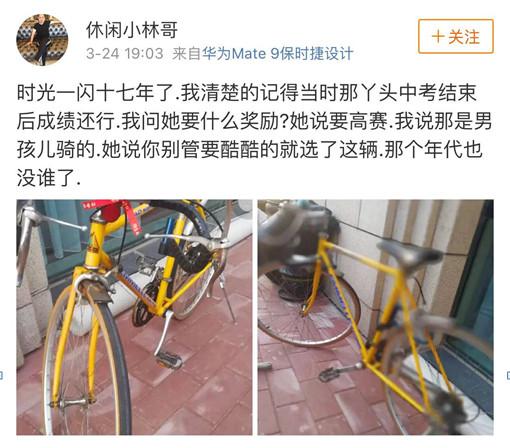 楊冪