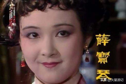 薛寶琴