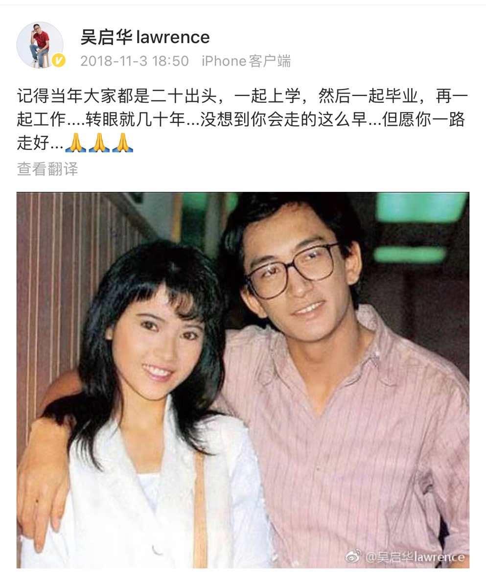 吳啟華