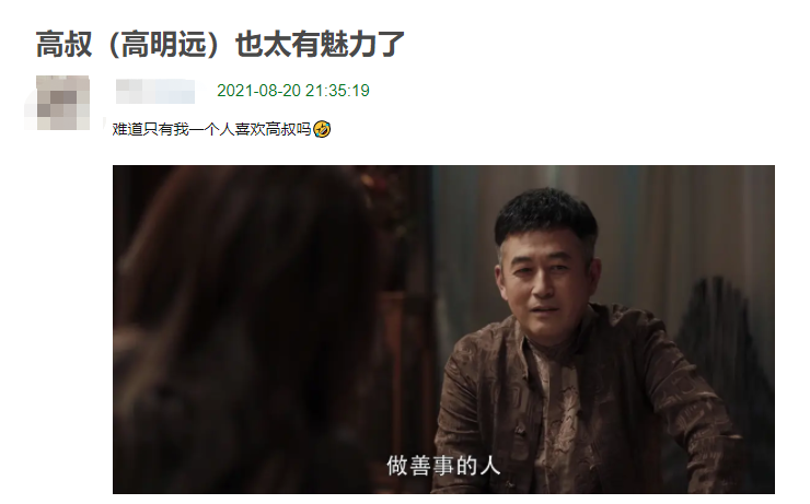 高明遠