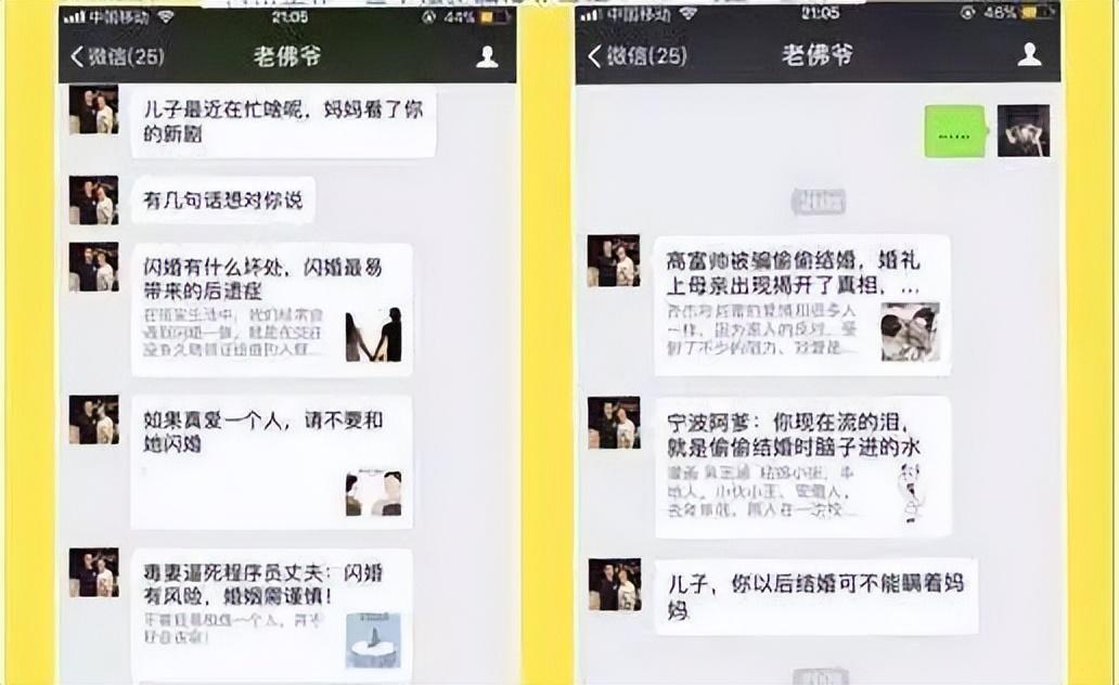 苗苗
