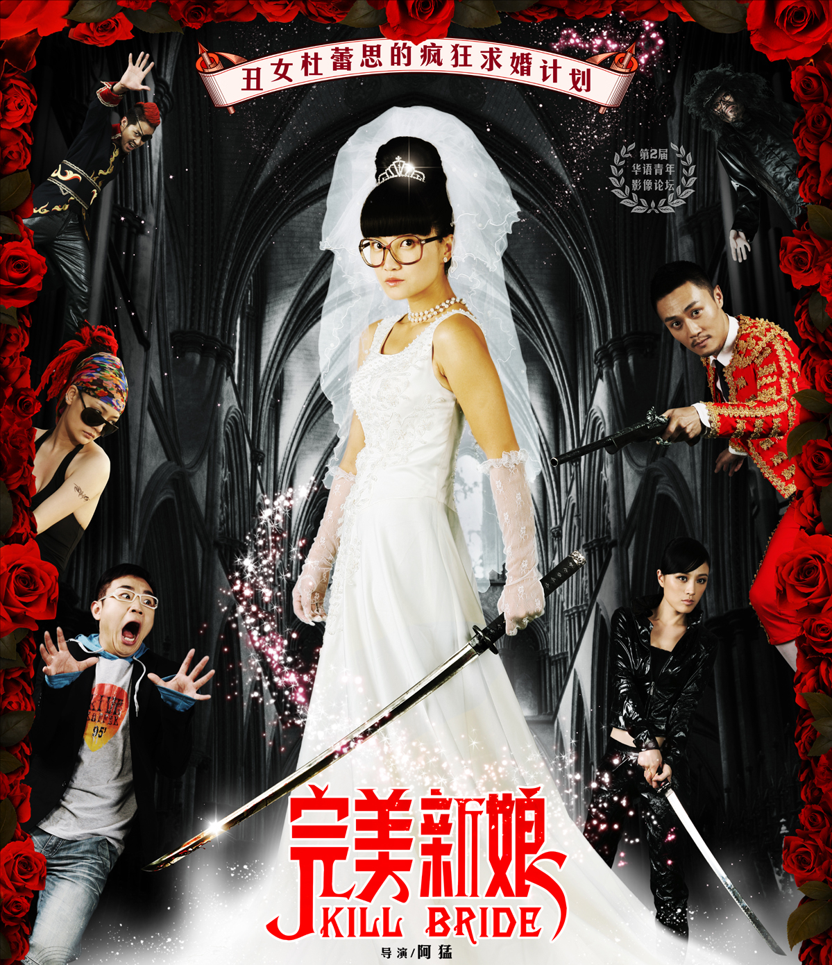 郭柯宇