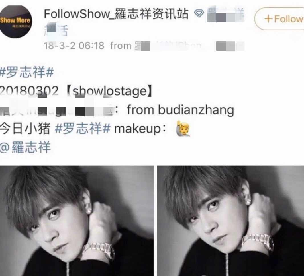 羅志祥