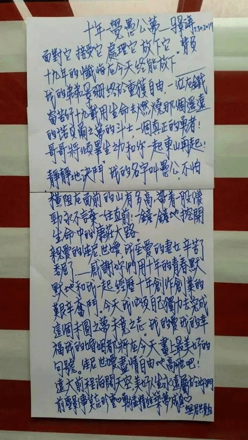 馬景濤