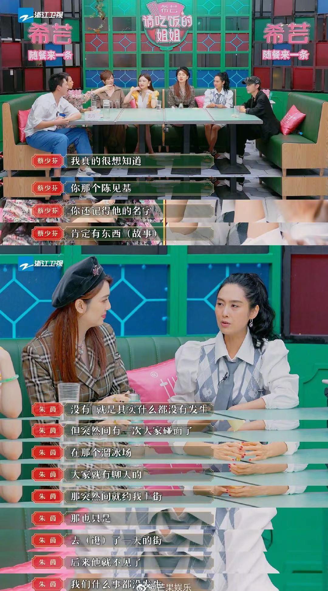 陳見基