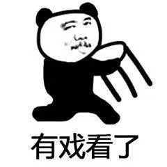 楊冪
