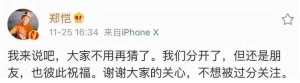苗苗