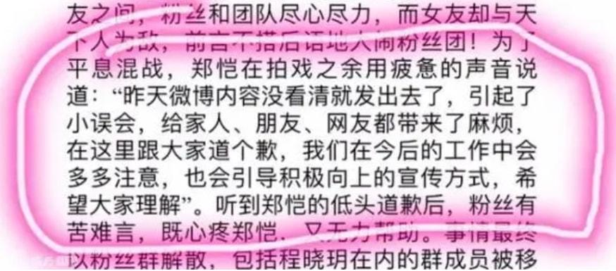 苗苗