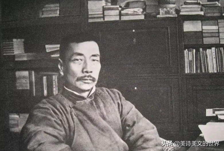 魯迅