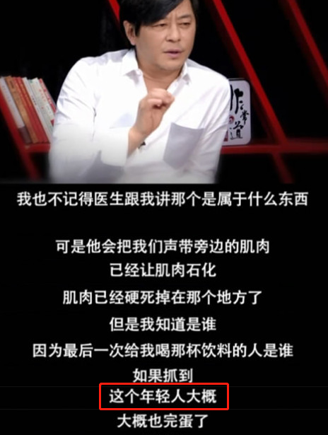 王杰