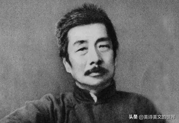 魯迅