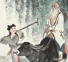 老子