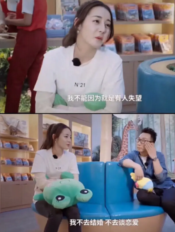 迪麗熱巴