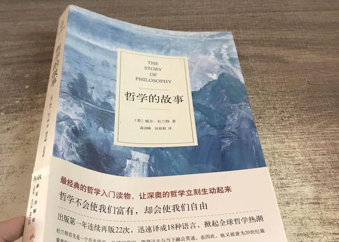 羅振宇