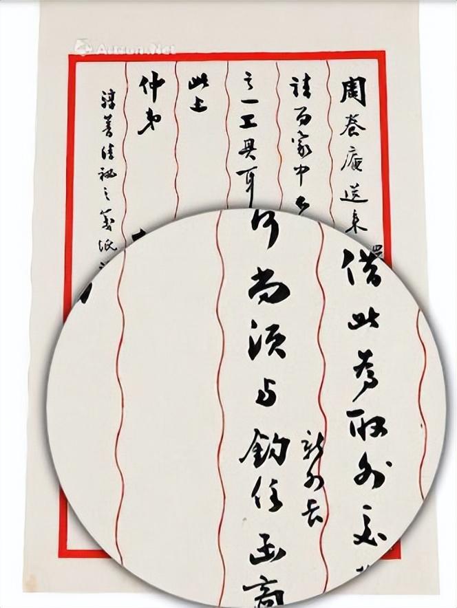 梁啟超