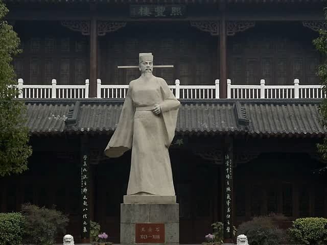 範仲淹