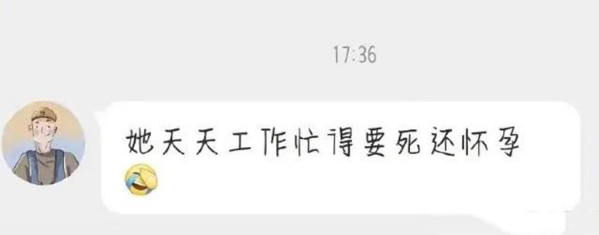 迪麗熱巴