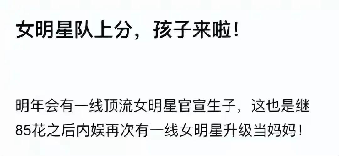 迪麗熱巴