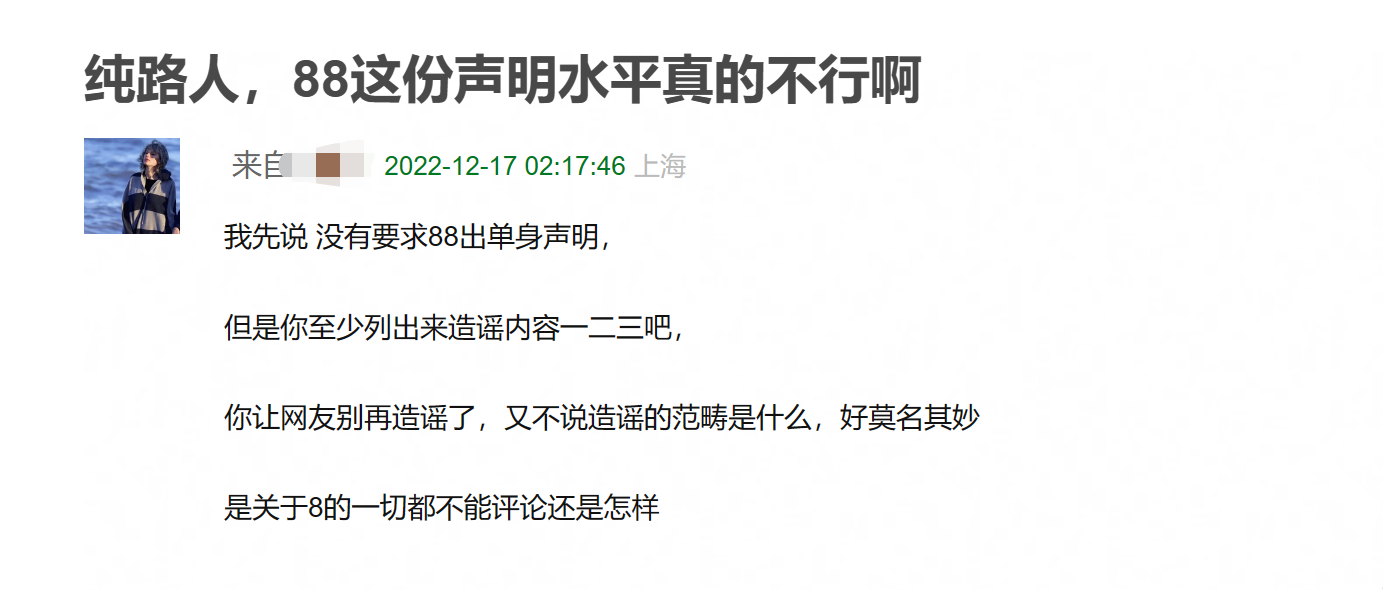 迪麗熱巴