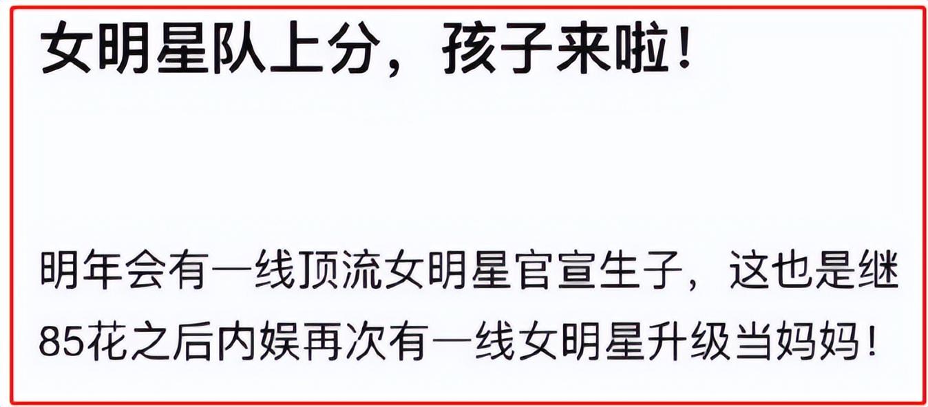 迪麗熱巴