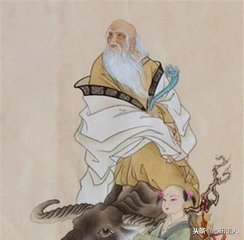 老子