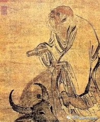 老子