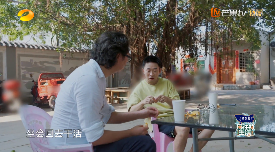 許知遠