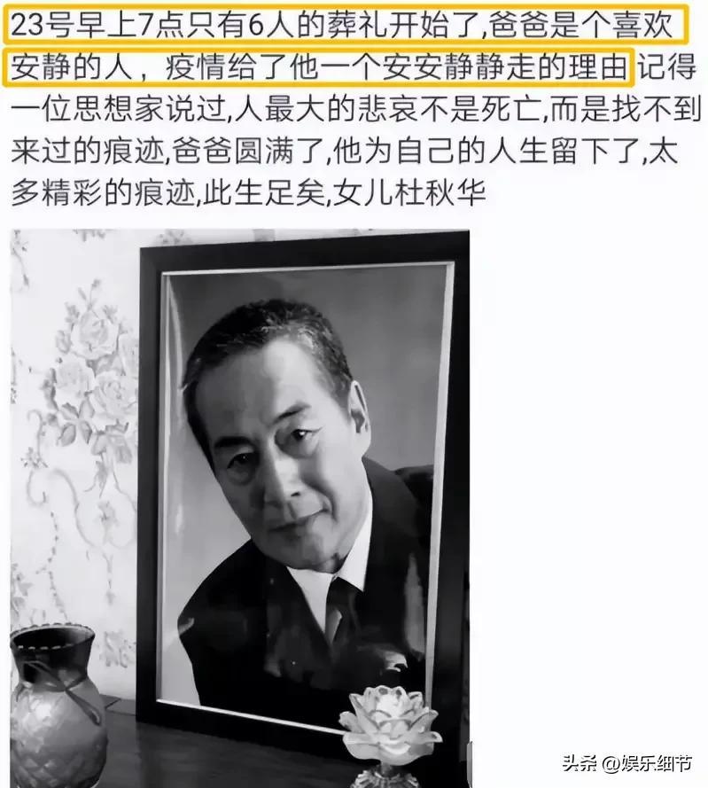 杜雨露