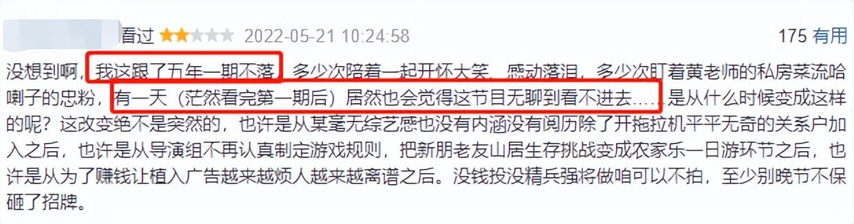 許知遠