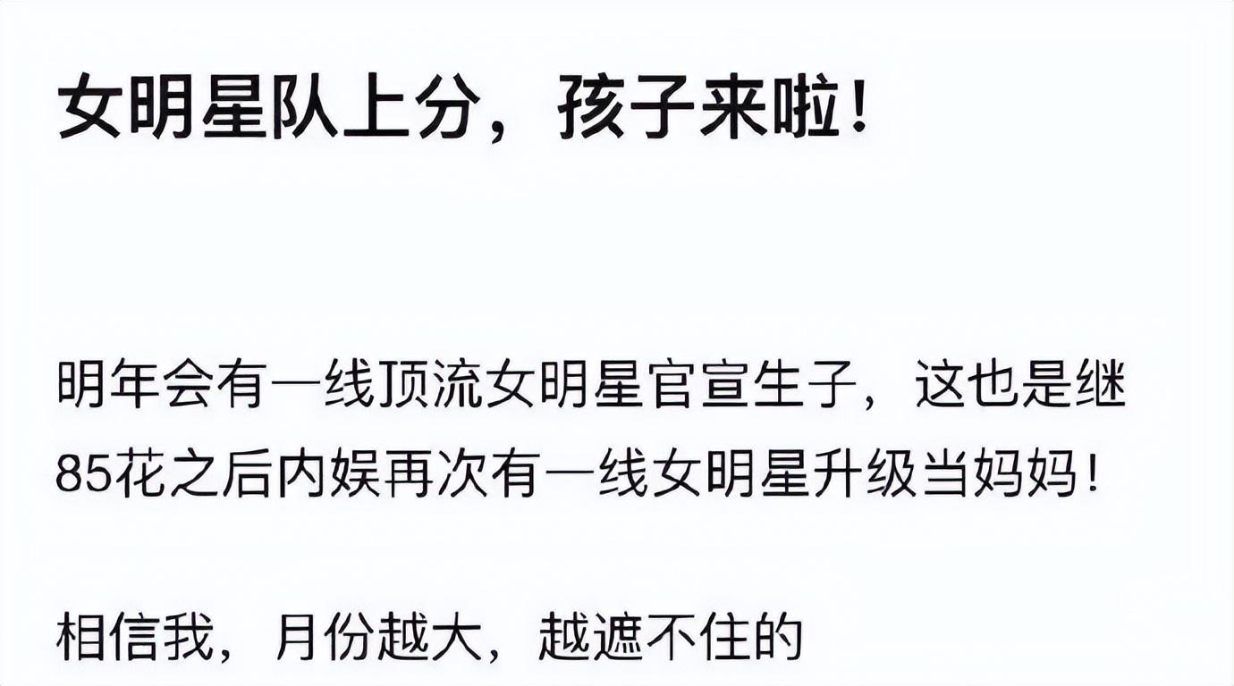 迪麗熱巴