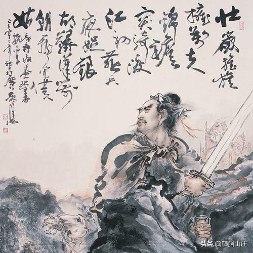 辛棄疾