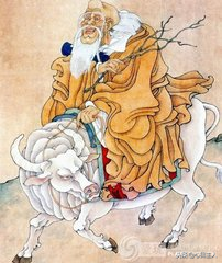 老子