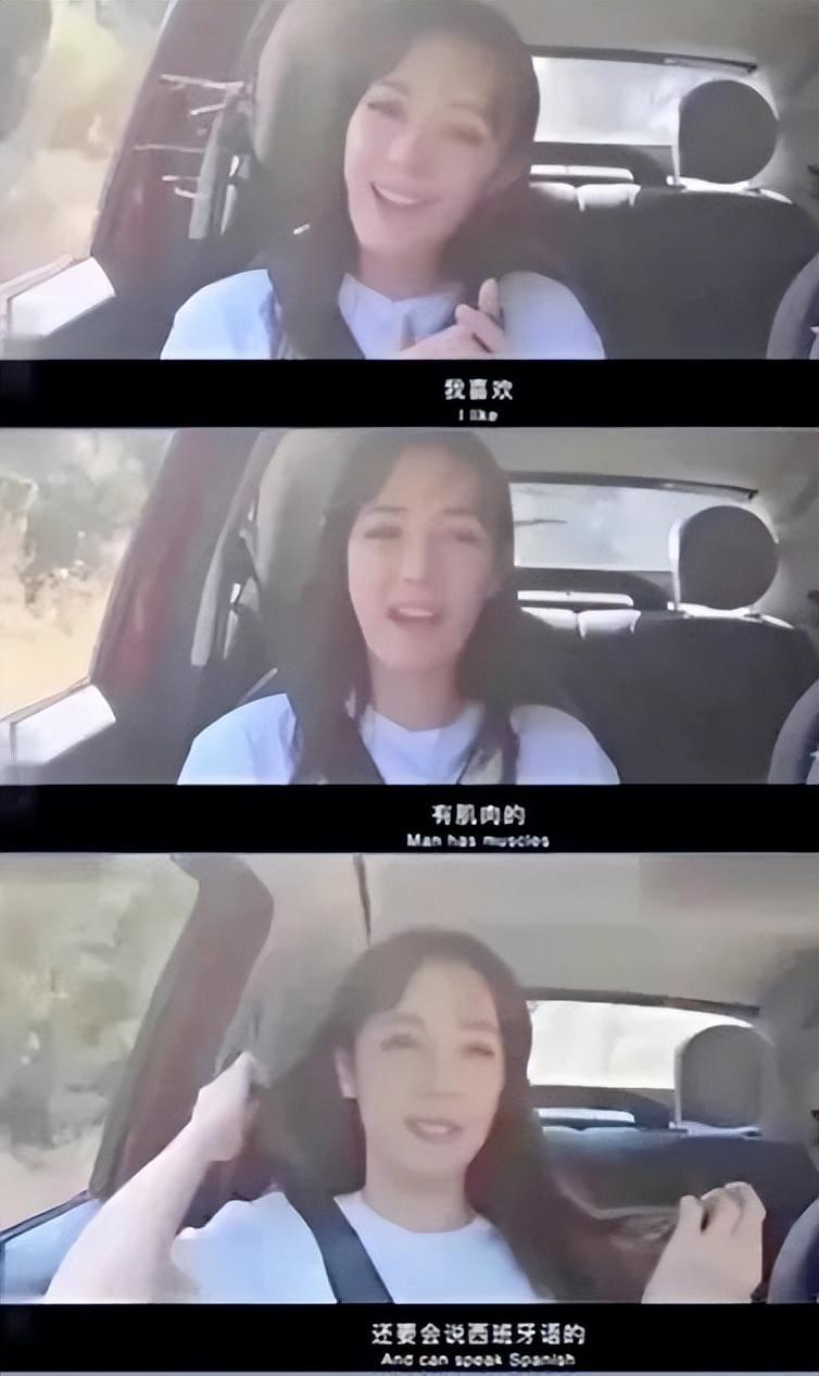迪麗熱巴