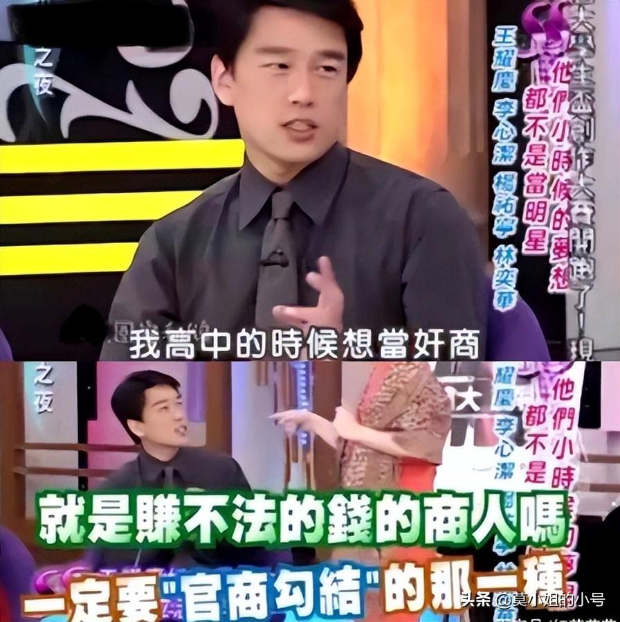 王耀慶