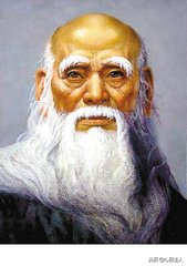 老子