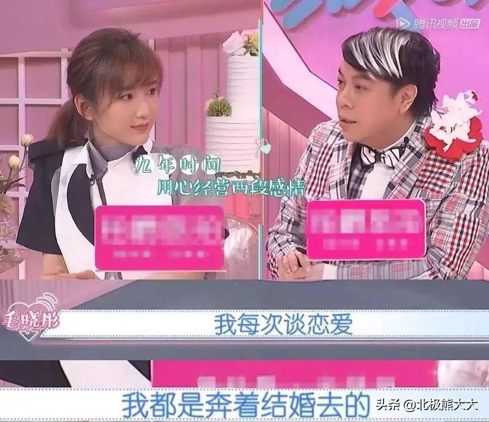 毛曉彤