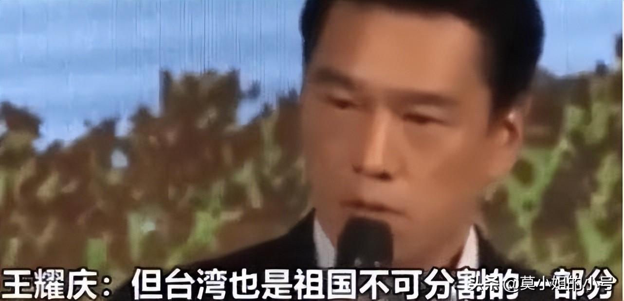 王耀慶