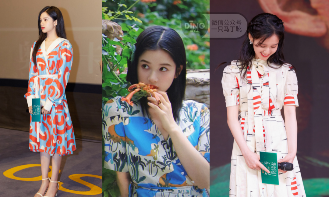 張婧儀