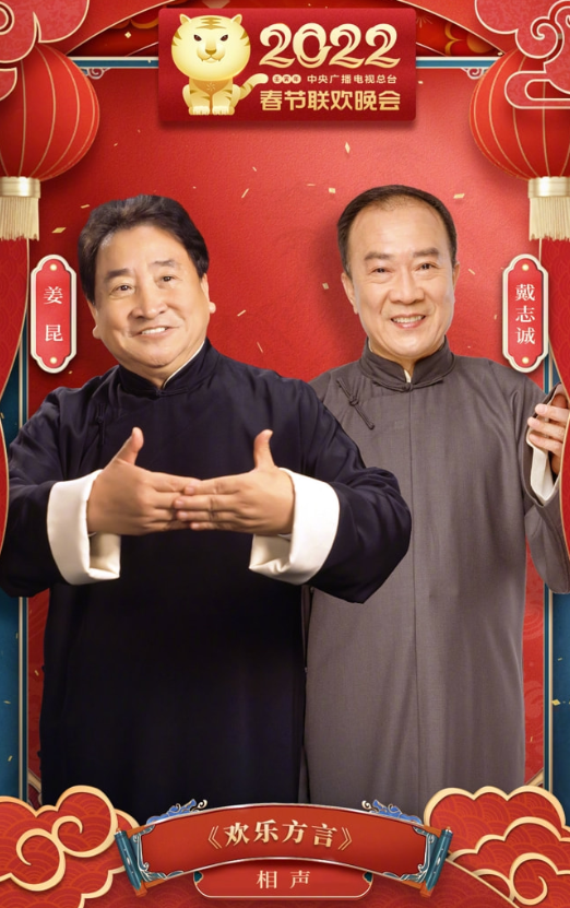劉歡