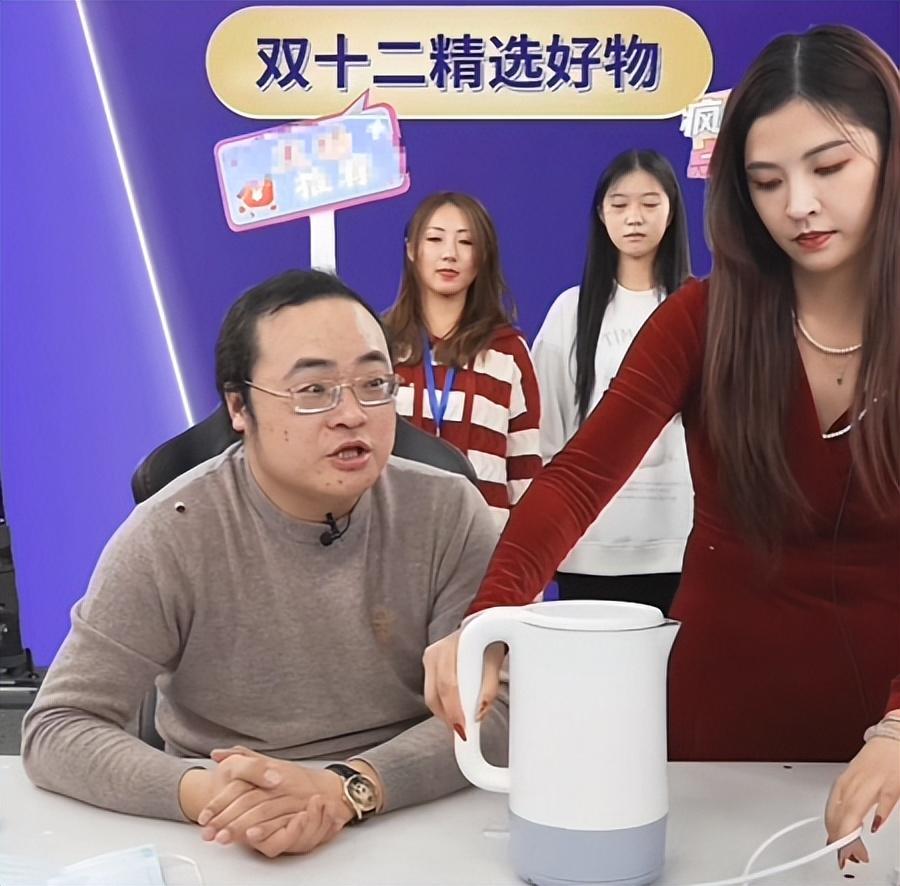 倪海杉