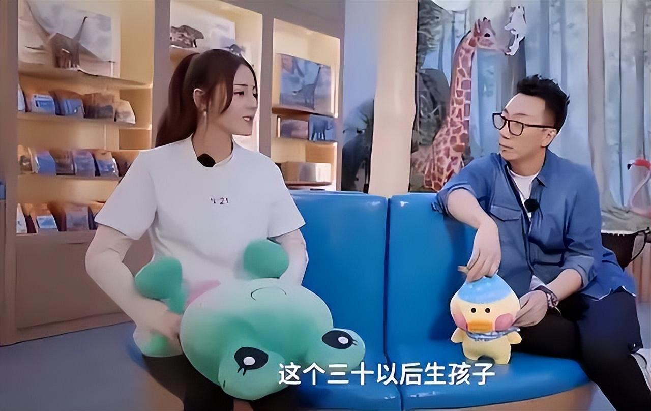 迪麗熱巴