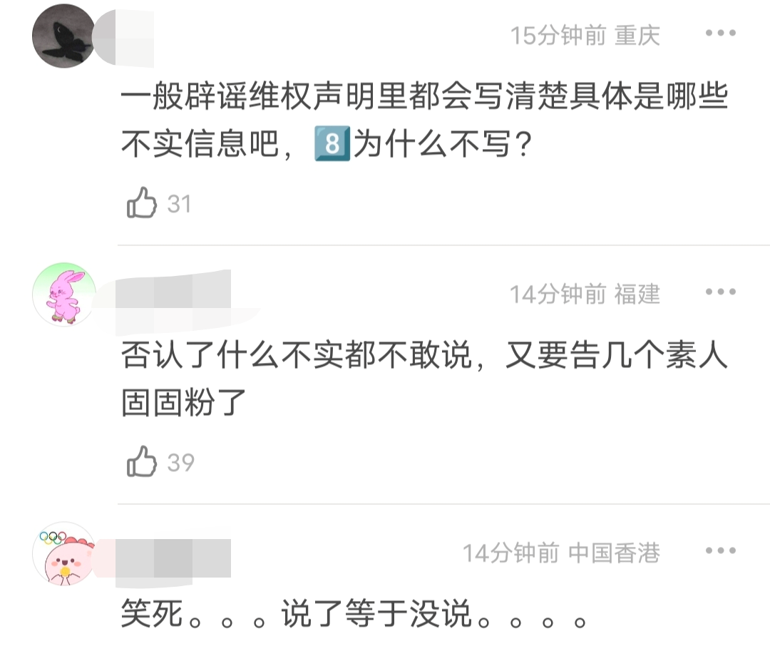 迪麗熱巴