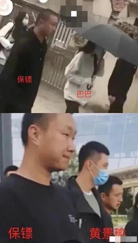 迪麗熱巴