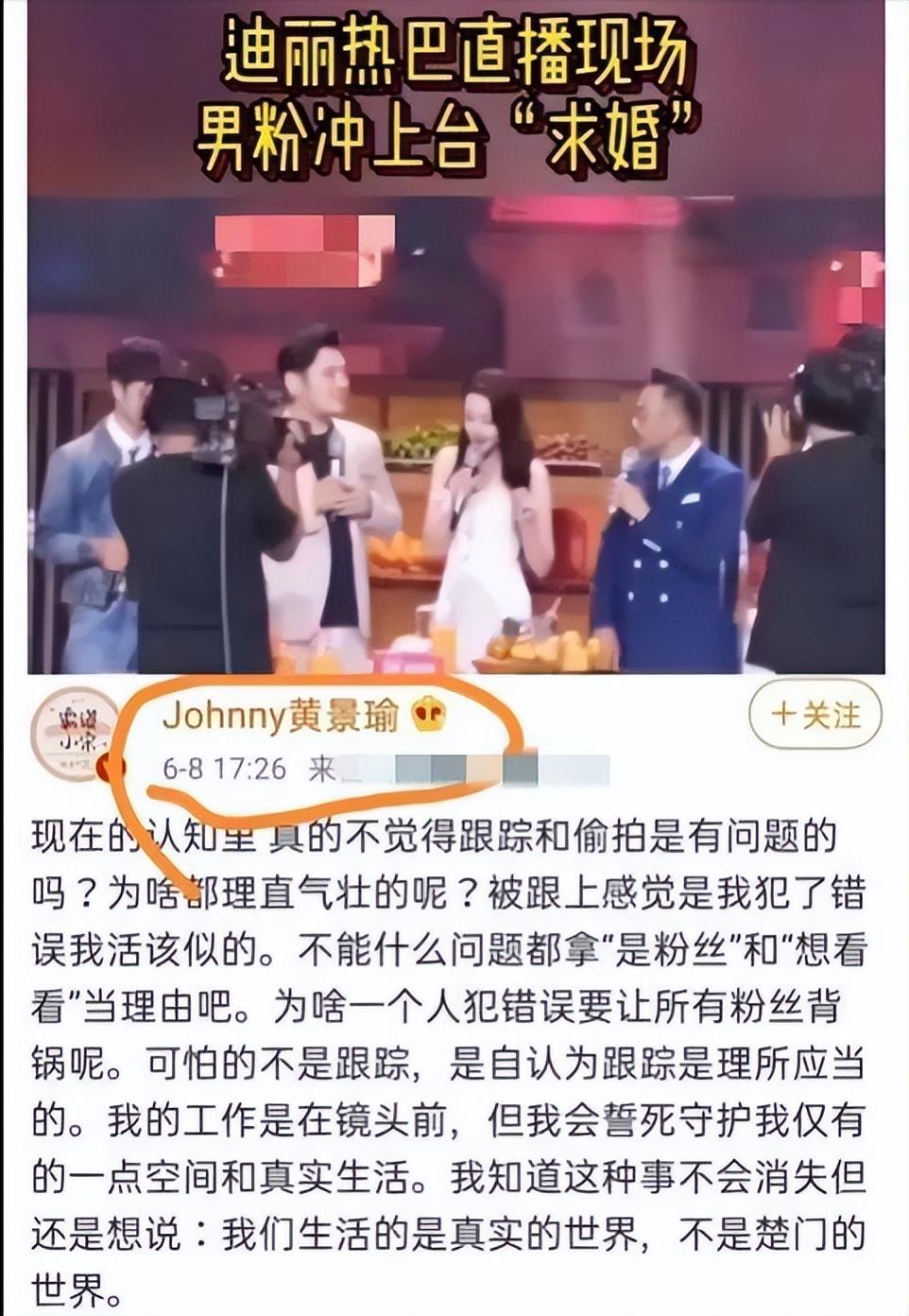 迪麗熱巴