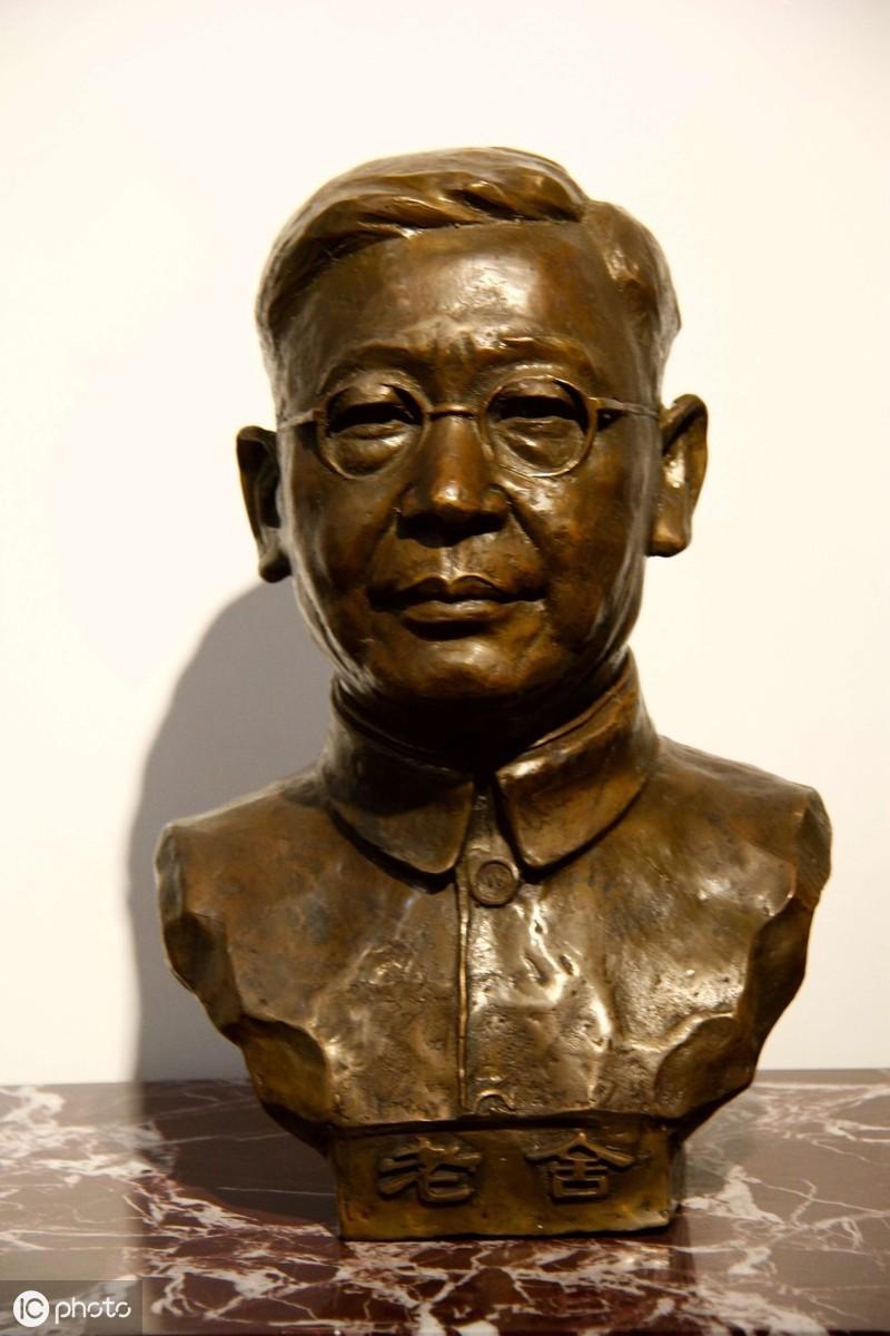 老捨