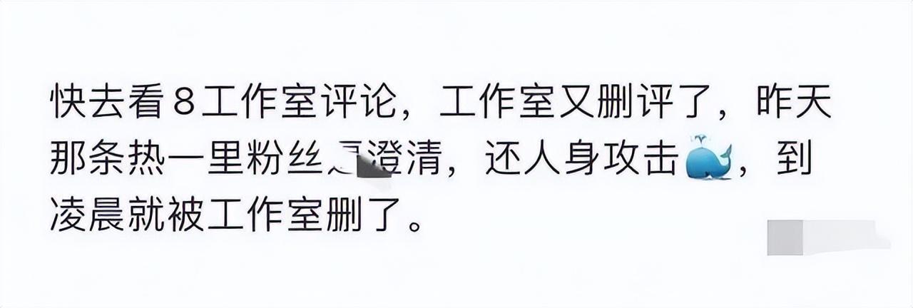 迪麗熱巴