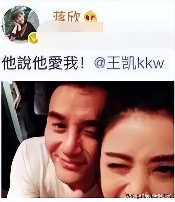 王凱